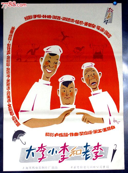 怎么办假怀蒂埃尔学院毕业证